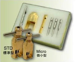 Ritzelabzieher für Motorwellen von 2-3,2mm (Standard)